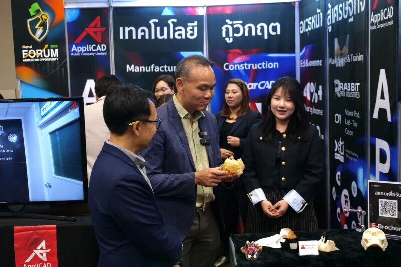 mai Forum for Opportunity 2025