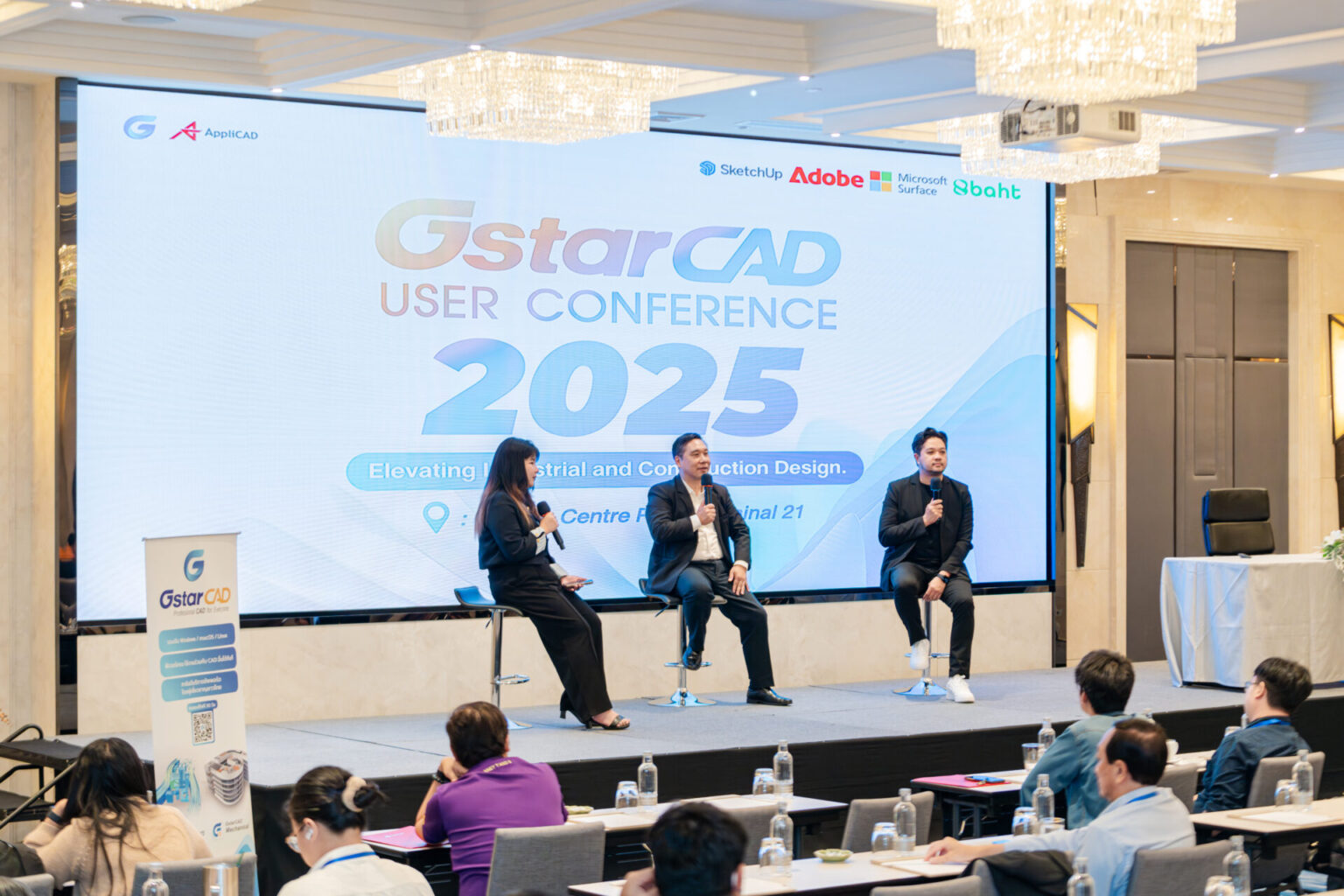 Conference speaker at GstarCAD User Conference 2025